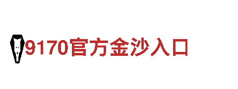 so米体育直播免费下载-专业钢铁制造厂家